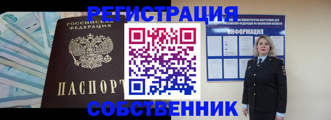 временная регистрация госуслуги в Полярных Зорях
